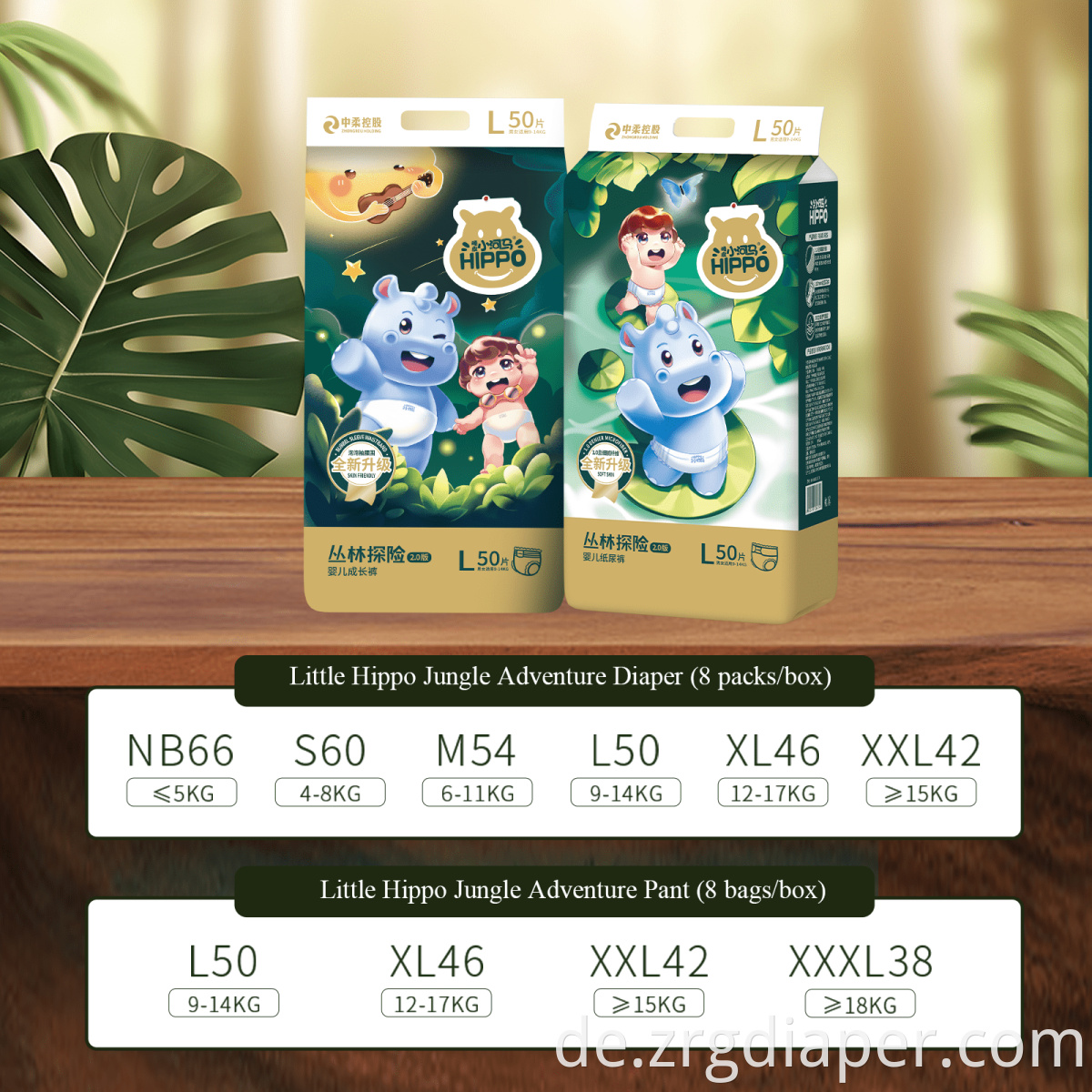 Zhongrou Hippo Baby Pants - 7